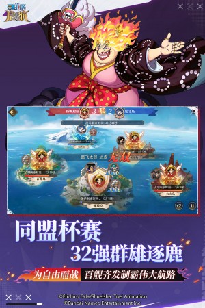 航海王-启航   2