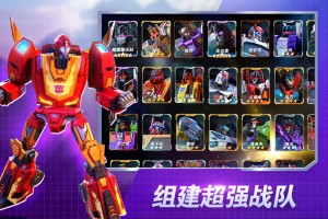 变形金刚:地球之战   3