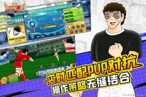 队长小翼：最强十一人   3