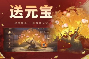 三国杀OL互通版 3.8.4  3
