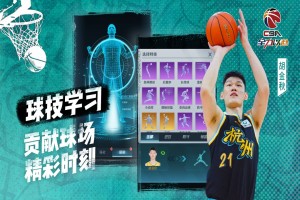 中职篮：全力以赴   2