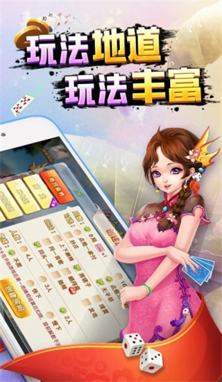 中至江西麻将 18.9.3 官方版 1