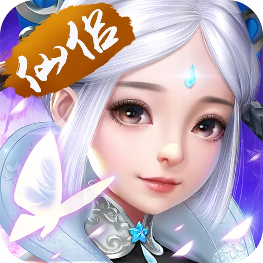 六界仙尊0.1折扣