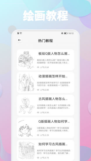 souman 3.0.9 官方版 1