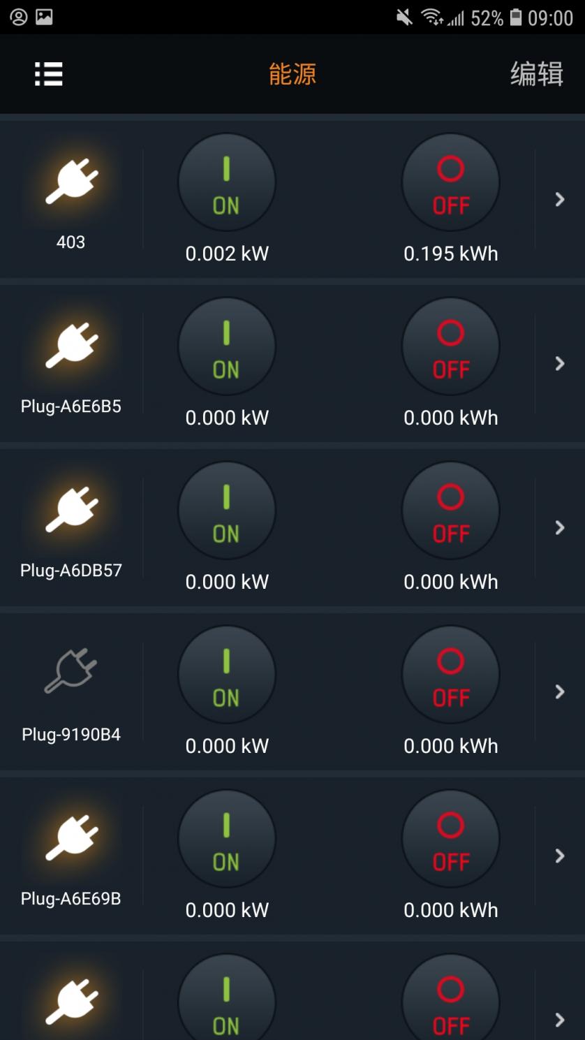 SmartOWON P2_AND_V5.0.12_20231120_29 最新版 2
