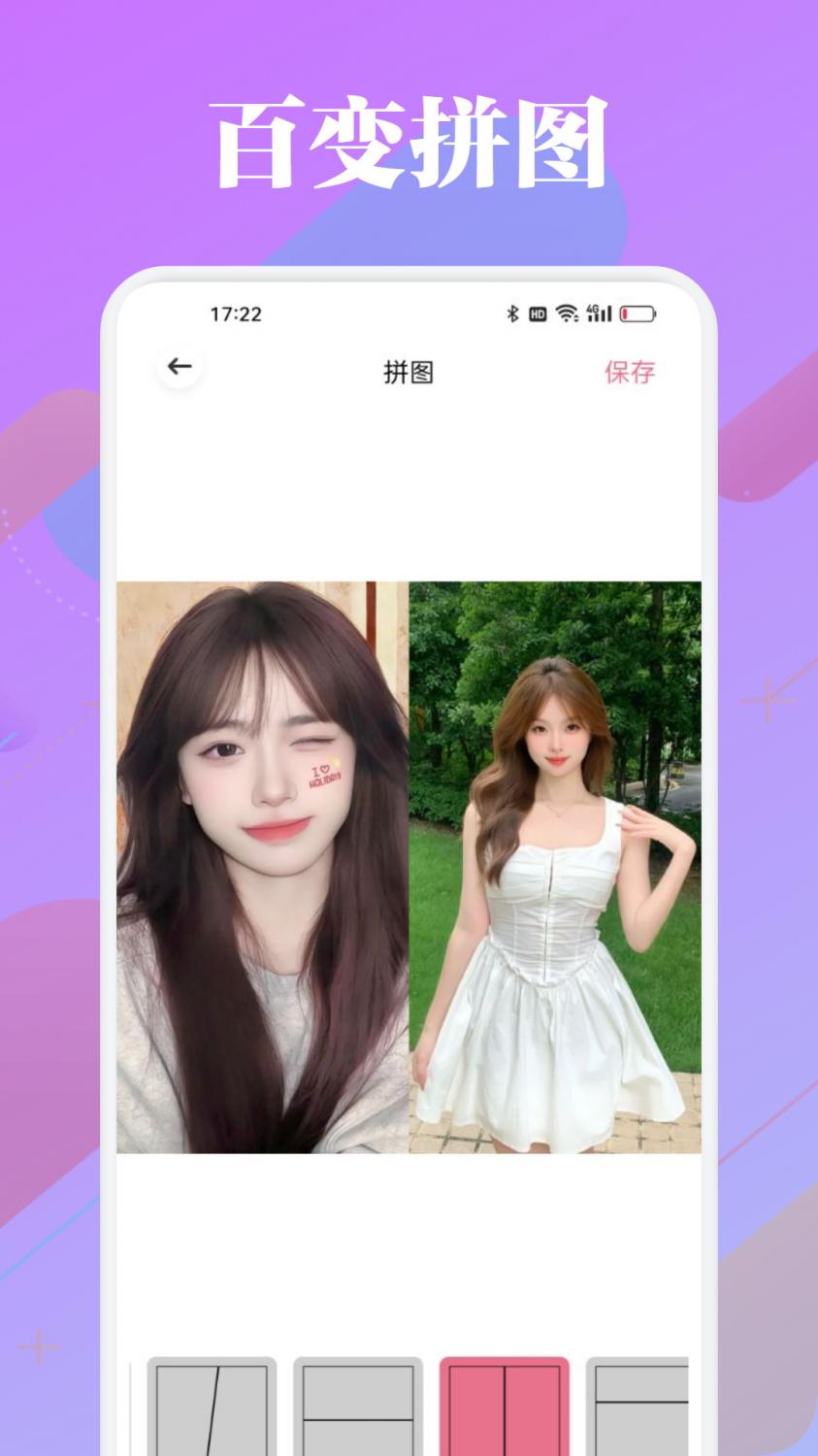 天宫 1.3 最新版 2