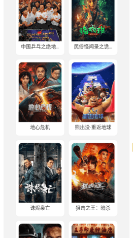 svip影院 1.0.0 安卓版 1