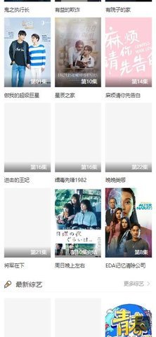 衡水电影 1.0.0 安卓版 1