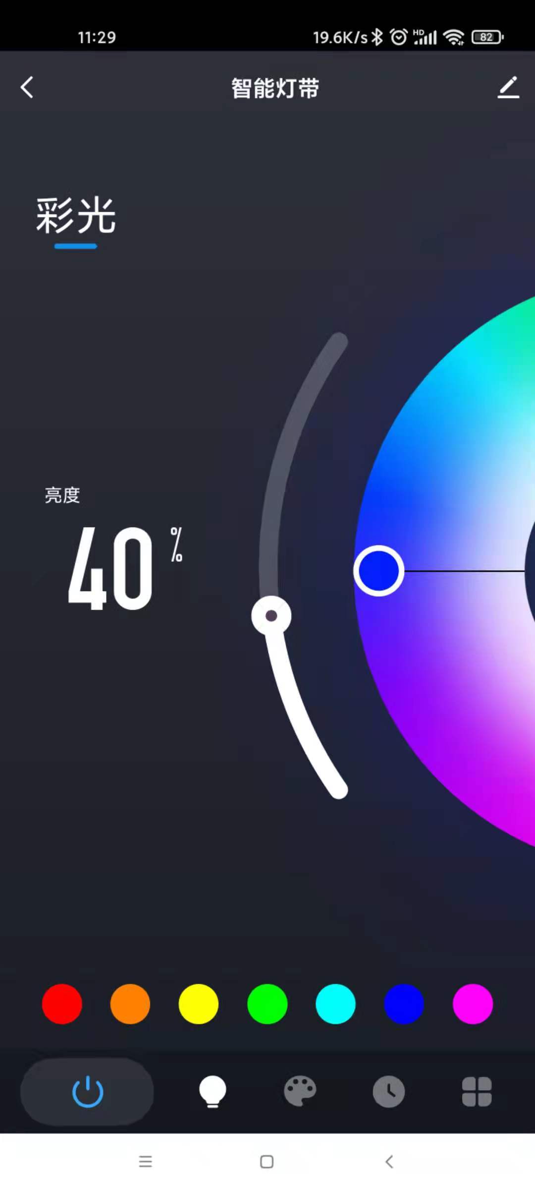 五光十色 1.1.0 最新版 2