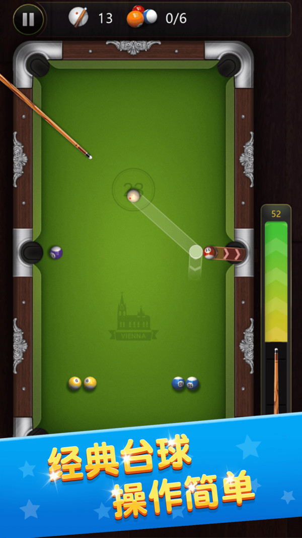 竞技风云 2.7.0 最新版 1