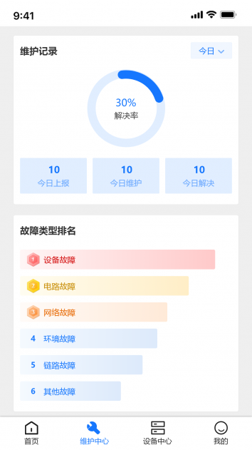 一码多识 1.0.0 最新版 3