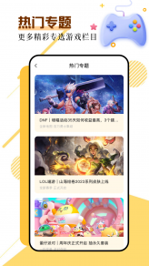 SteamPro超级蒸汽 10.34 最新版 3