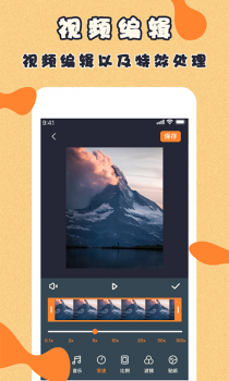 微商视频制作 2.5.9 最新版 1