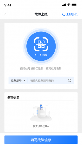 一码多识 1.0.0 最新版 2