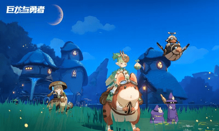 巨龙与勇者  安卓版 2