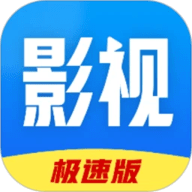 好看影视大全正版下载-好看影视大全免费追剧app下载安装