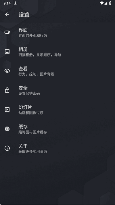 图库 1.0 安卓版 2