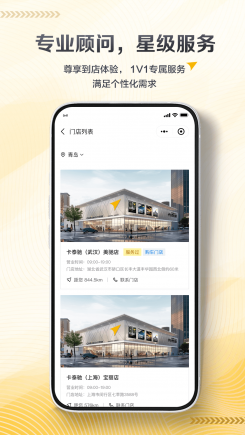 卡泰驰 1.0.42 最新版 4