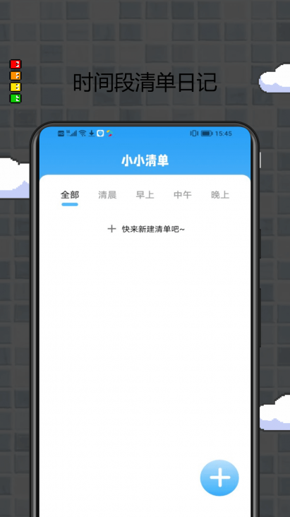 我的桌面 1.0.0 最新版 1