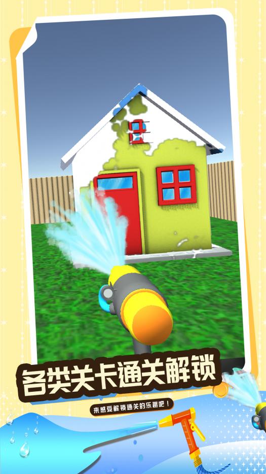 一起解解压 1.0.1 安卓版 2