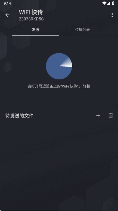 图库 1.0 安卓版 1