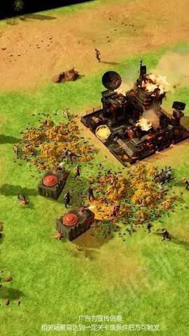 末日防线 1.0 官方版 3