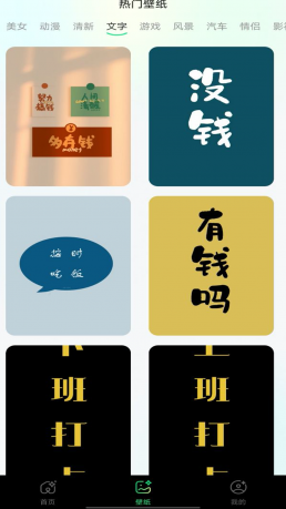 手机来电铃声 1.0.14 最新版 1