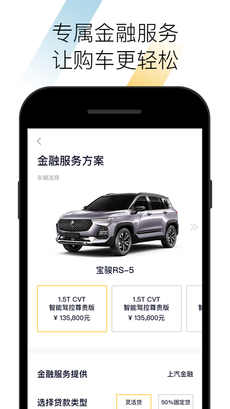 BAOJUN 2.4.23 最新版 2