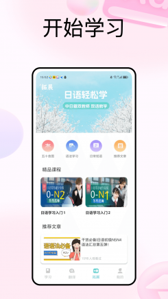 番番辞書 1.0.0 最新版 2