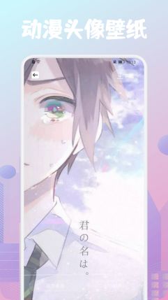 souman 3.0.9 官方版 3