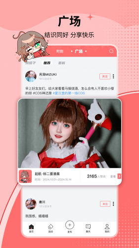 标记酱 1.19.0 最新版 1