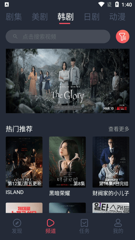 花米影视 0.0.1 最新版 3