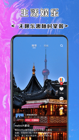 秀仕达 0.2.6 安卓版 3