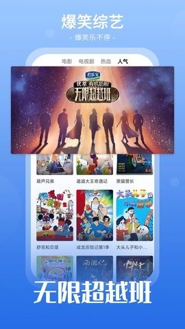 番茄影视大全 1.8.0 官方版 3