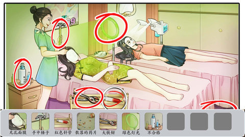 诡异美容院 1.0 安卓版 2