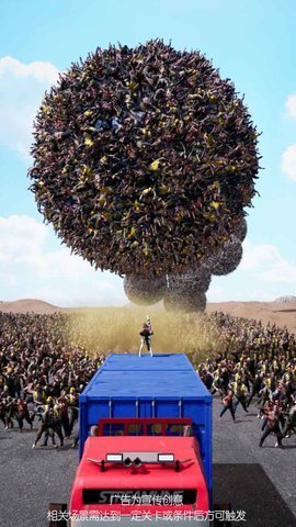 末日防线 1.0 官方版 2