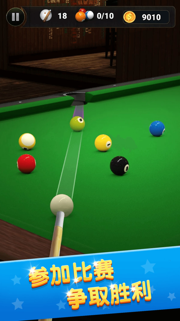 竞技风云 2.7.0 最新版 2