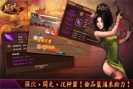 风云天下ol乐逗版 4.85 最新版 4
