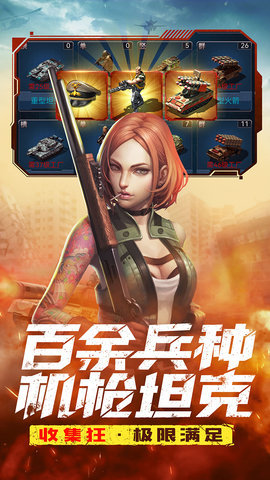 全城警戒 1.0.7 安卓版 2