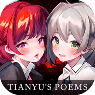 天羽之诗免费版