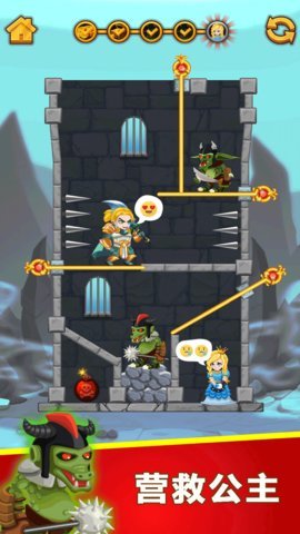 闯关营救小姐姐 1.0 安卓版 2