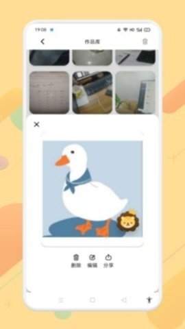 羞萌相机 v1100  2