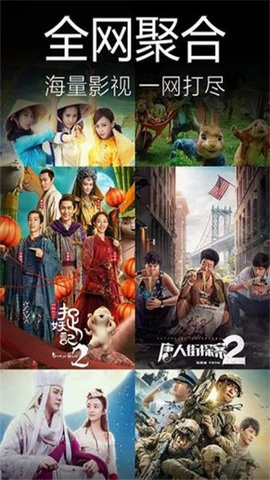 乐爱影视 4.1.48.0615 最新版 2