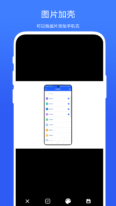 日常小工具 V1.0.5 最新版 1