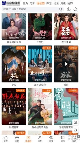 喵喵电影网 1.0.0 安卓版 1