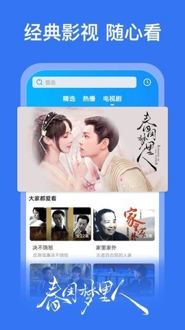 好看影视大全 1.8.0 最新版 2