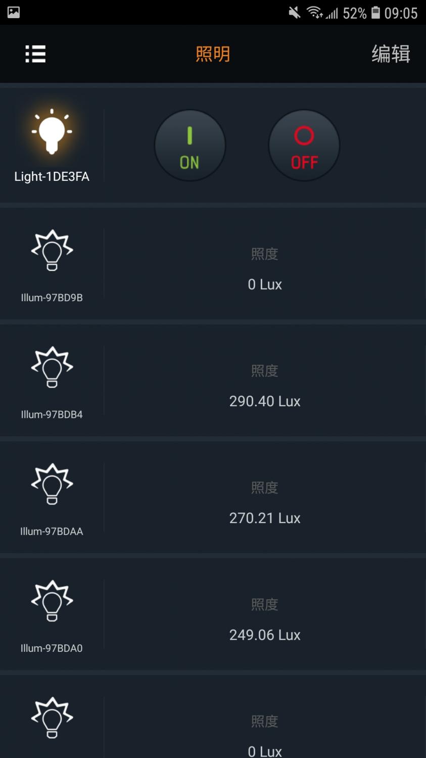 SmartOWON P2_AND_V5.0.12_20231120_29 最新版 1