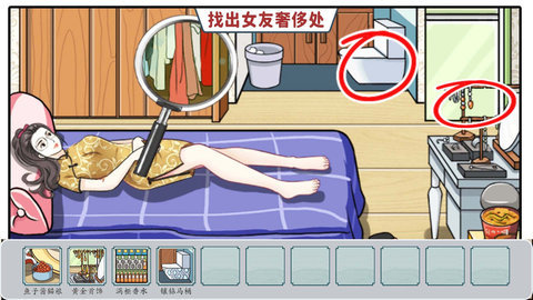 诡异美容院 1.0 安卓版 3