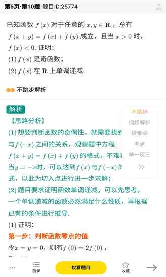 欧几里得 1.7.8 最新版 2