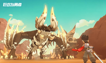 巨龙与勇者  安卓版 1